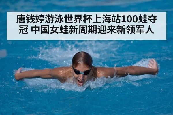 young swimmer training